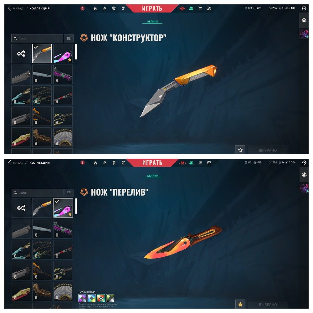 𝟒𝟏 SKINS  | 🎀 KNIFE "COMPOSITE", 𝗩𝗔𝗡𝗗𝗔𝗟 "ONI", 𝗣𝗛𝗔𝗡𝗧𝗢𝗠 "MAGEPUNK" 🎀 GUARANTEE! 🎟️, Sale, Ranked unlocked, Agents: 20, Skins: 41