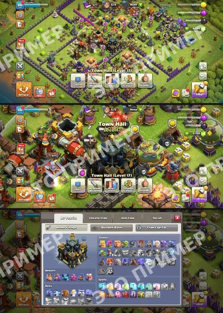 💥 CLASH OF CLANS TH17 💥 🪚 5 BUILDERS 🪚 🍏 3000+ GEMS 🍏 🐎 6 TROOP BOOSTS 🐎 🛫 AUTO-DELIVERY 🛫, 17 TH Main Village