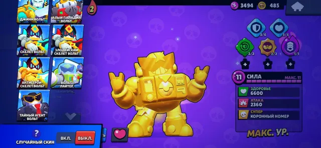 Selling a donor account 🤑, 62000 trophies, 107 brawlers, 27 primes