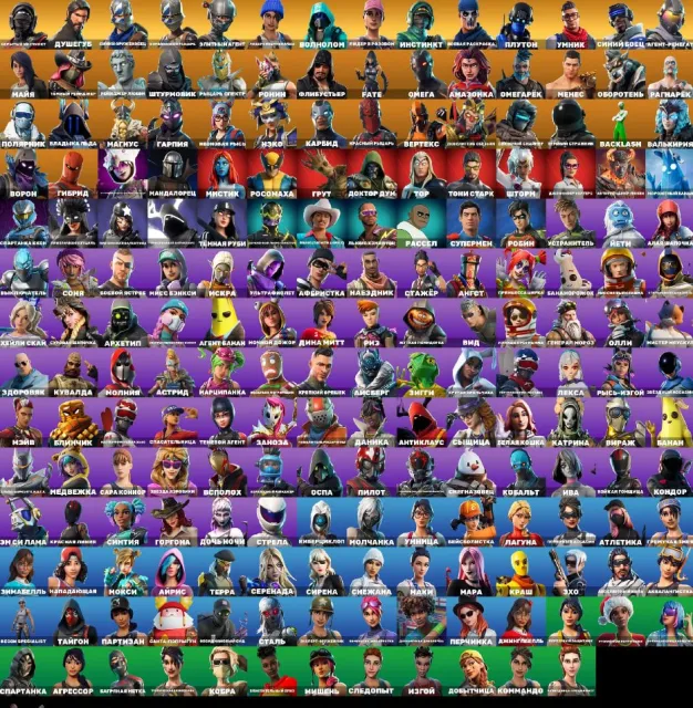 [PC] 194 skins | OG STW | Hidden Instinct | Soul Reaper | Blue Squire | Take The L | Wavebreaker, Sale, skins 194