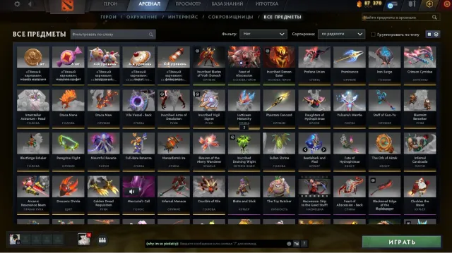 🎮X3 АРКАНЫ PUDGE,LC,SF🎮ЛИЧНОСТЬ PUDGE🎮CS2PRIME🎮RUST🎮ТОП СЕТЫ🎮МНОГО СЕТОВ ИЗ КОЛЕКТОРОК, Продажа, 2274 MMR, 2367 порядочности, 2367 вежливости, 3169 матчей, 2714 часов