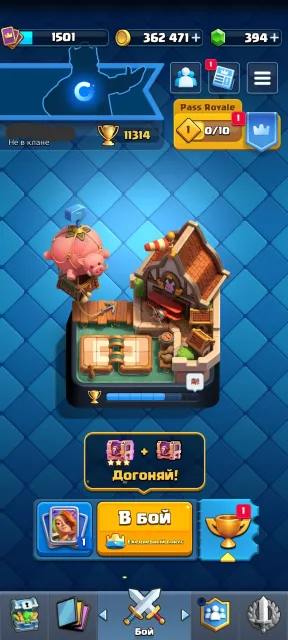 ❗TOP ACCOUNT WITH EMOTES, RESOURCES AND CARDS❗MESSAGE EVEN IF OFFLINE❗, 27 arena, 60 level, 11314 trophies, 122 cards, Available