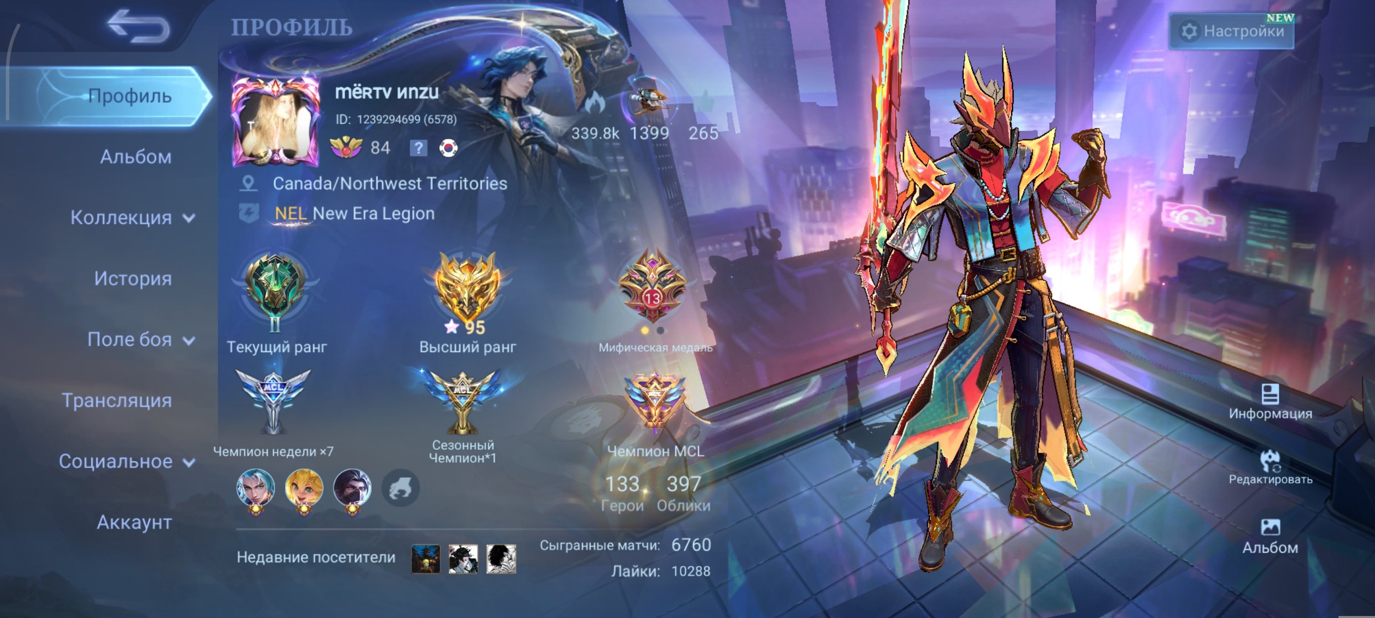 🍷FAT ACCOUNT🍷, Sale, Rank: Epic, Level: 84, Winrate: 53%, Heroes: 133, Skins: 397