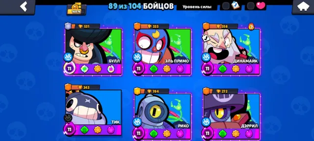 Cool account;), trophies 16076, brawlers 89, primes 2