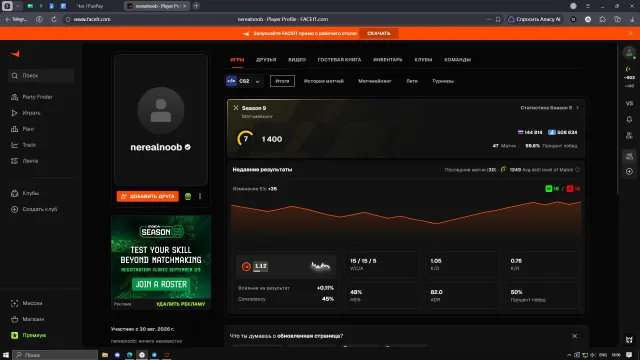 ТОП 👑 FACEIT ВЕРИФ + РЕВЕРИФ CS2 PRIME 🔴7LVL (1 400 ELO) 47 матч | РОДНАЯ ПОЧТА | 🏅ТОП ОТЗЫВЫ, Продажа, Инвентарь пуст, Есть PRIME, 1 CS Rating, FACEIT, 1400 ELO, Зарегистрирован: Да