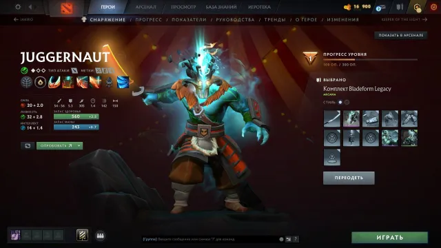 【𝐋𝐨𝐧𝐚𝐒𝐡𝐨𝐩】📌Продам ᴀᴄᴄᴏᴜɴᴛ💖4.600 𝐦𝐦𝐫⭐️ARCANA Juggernaut⭐️ПОРЯДОЧНОСТЬ 11.000💖⚡️, Продажа, 4600 MMR, 11000 порядочности, 200 матчей