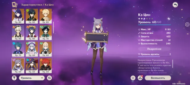 20 leg (with weapon 27) + zzz excellent account, Any platform, Email linked, Iter, Levelled up, AR 58