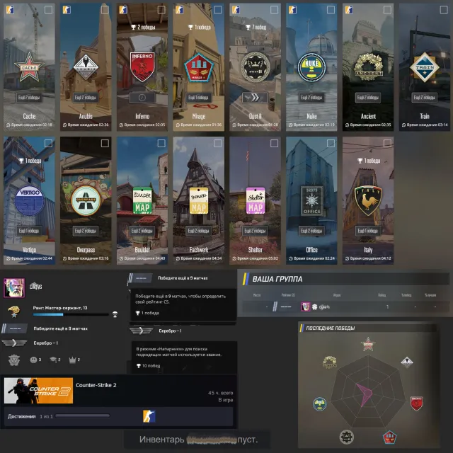 💎 Personal CS2 Prime Accounts. 45 hours total. Suitable for main account., Sale, Inventory empty, Has PRIME