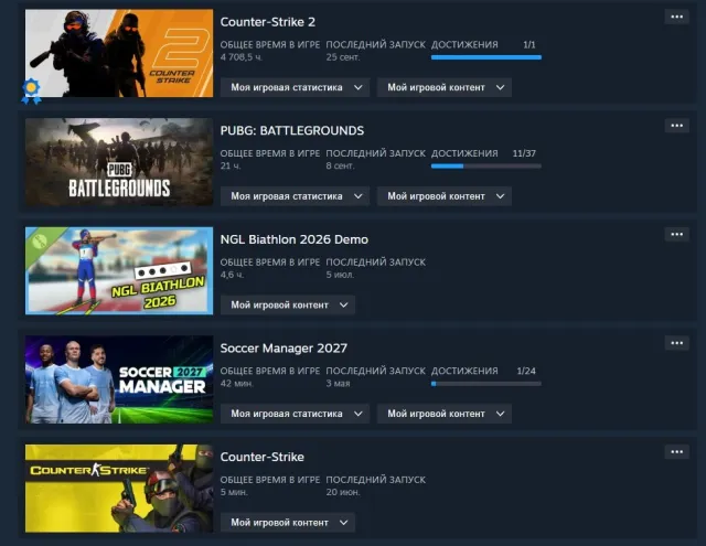 Account 4.7k hours. Personal. First email. Stopped playing. Giving away at a discount. Sale, With inventory, Has PRIME, 25 CS Rating, Competitive