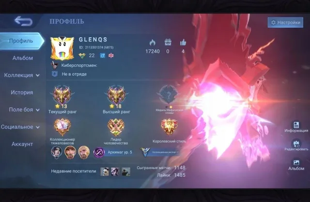 top account with Kimmy collector, Florin sanrio, luckybox irithel see photo, Sale, Rank: Mythical, Level: 22, Win rate: 52%, Heroes: 74, Skins: 88