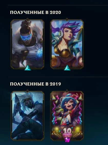 AUTO-GRANT Personal account with unlinked email, Sale, level 35, champions 24, skins 4, No rank
