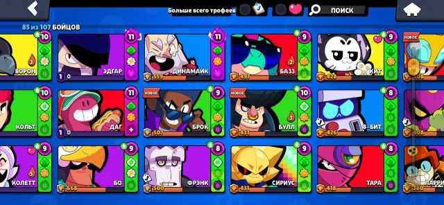 ⭐ 26.6k trophies 🏆 85 BRAWLERS 👑 LIGHT MORTIS-MECHA 🤖 TOP ICONS (SPONGEBOB) 🔮• CLEAN EMAIL, 26614 trophies, 85 brawlers, 14 primes