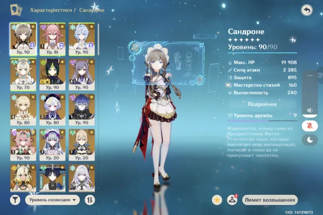 ⭐40 legendaries 100% guarantee, Any platform, Email linked, Lumin, Levelled, AR 60