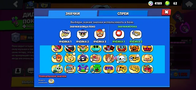 2020 account with non-erasable Fang, Major Rosa, Surfer Carl, and Bad Buzz, 36950 trophies, 101 brawlers, 2 primes