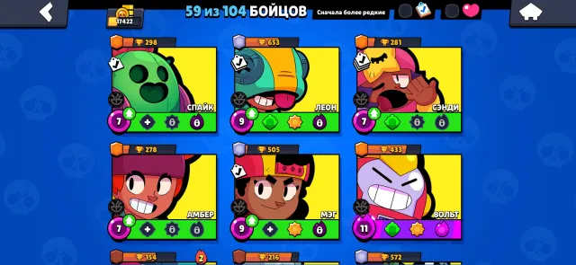 A good old account: 59 brawlers, 17k cups, 38k coins, 21k boost points, 203 gems., trophies 17422, brawlers 59