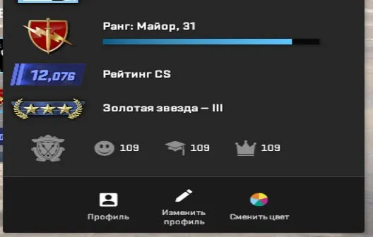 **Selling a CS2 account. Prime enabled.**, Sale, Empty, Yes PRIME, 12000 CS Rating