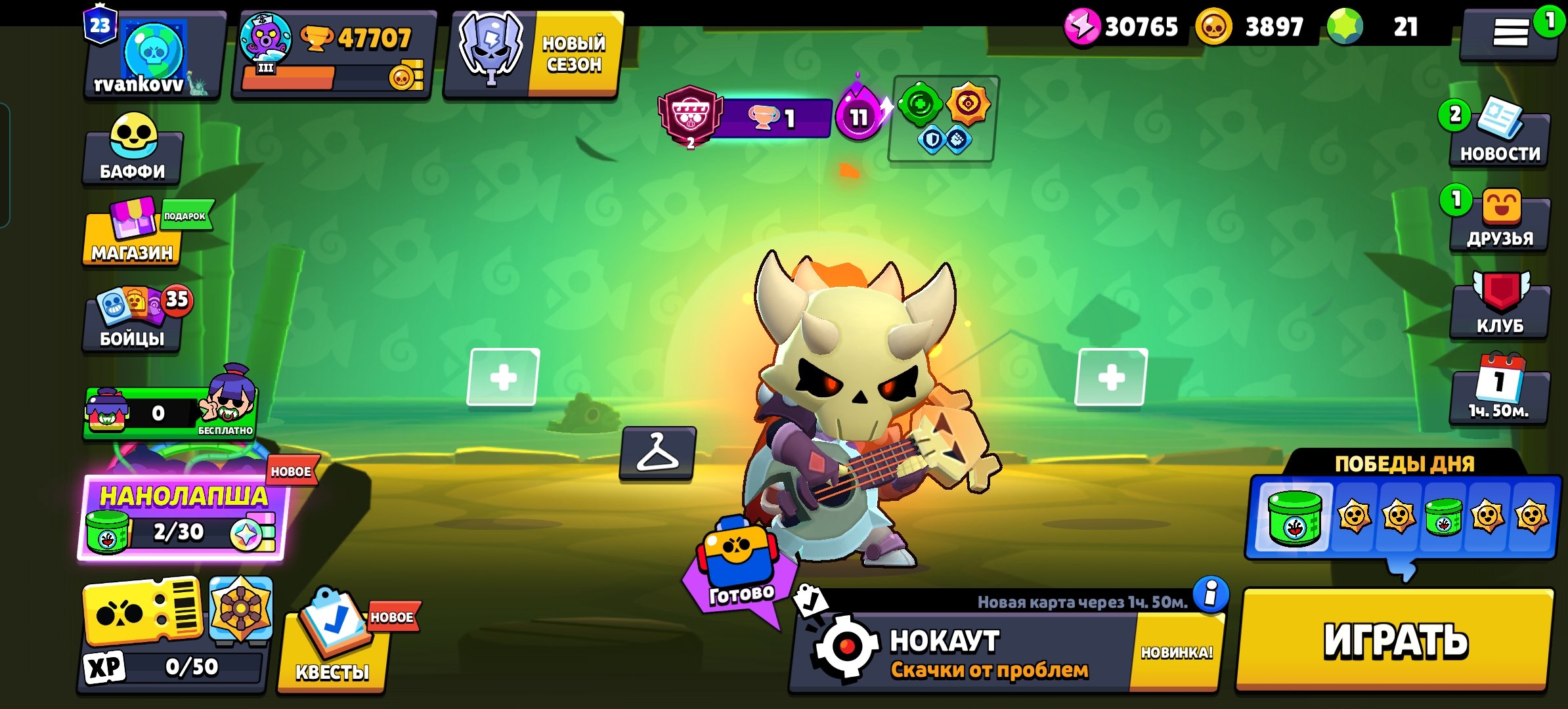 🌋 TOP ACC🥅47K CUPS 104🎯BRAWLERS⛩️, trophies 47707, brawlers 104, primes 23