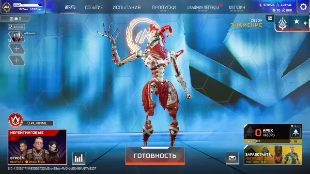 релеквия есть золотыз предметов 214 золотых coins 900 и 70 Exotic Shards, Золото, 600 уровень, Реликвия: Есть