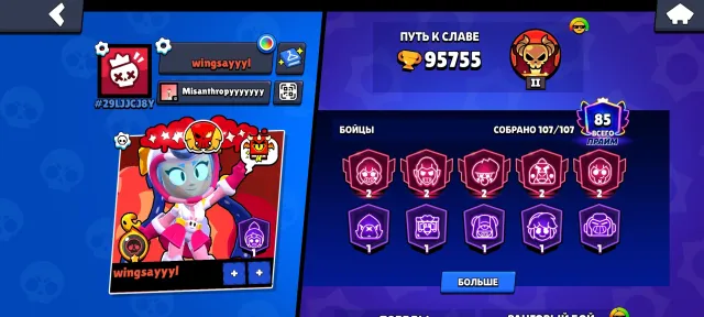 ❤️🔥❤️🔥❤️🔥 FAT ACCOUNT 96K CUPS 3 LEAGUE 85 PRIMES OLD SKINS ❤️🔥❤️🔥❤️🔥
