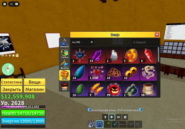 Main account 2018 donation "BloxFruits and more" 2 652 badges, Sale, Voice chat: Yes