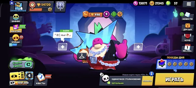 🔥54K🏆106/107👑25-11X🤖💥BAD BUZZ🃏SURFER CARL❄️NINJA TARA🤖OLD BP🥟2019 YEAR🎮, 54720 trophies, 106 brawlers, 21 primes