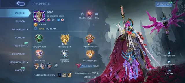 🔥Альфа LEGENG🔥Лейла LEGENG🔥HUNTER Сесилион и джулиан🔥Грейнджер PRIME и лега🔥KISHIN Ангела и ланс🔥, Продажа, Ранг: Эпик, Уровень: 69, Процент побед: 52%, Герои: 133, Облики: 388