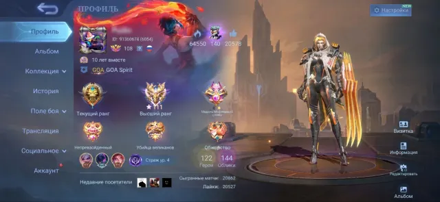 20,000 Matches l Global Natalia l 7777 Games 60 WR l 111 Stars, Sale, Rank: Mythical Immortal, Level: 108, Win Rate: 62%, Heroes: 122, Skins: 144