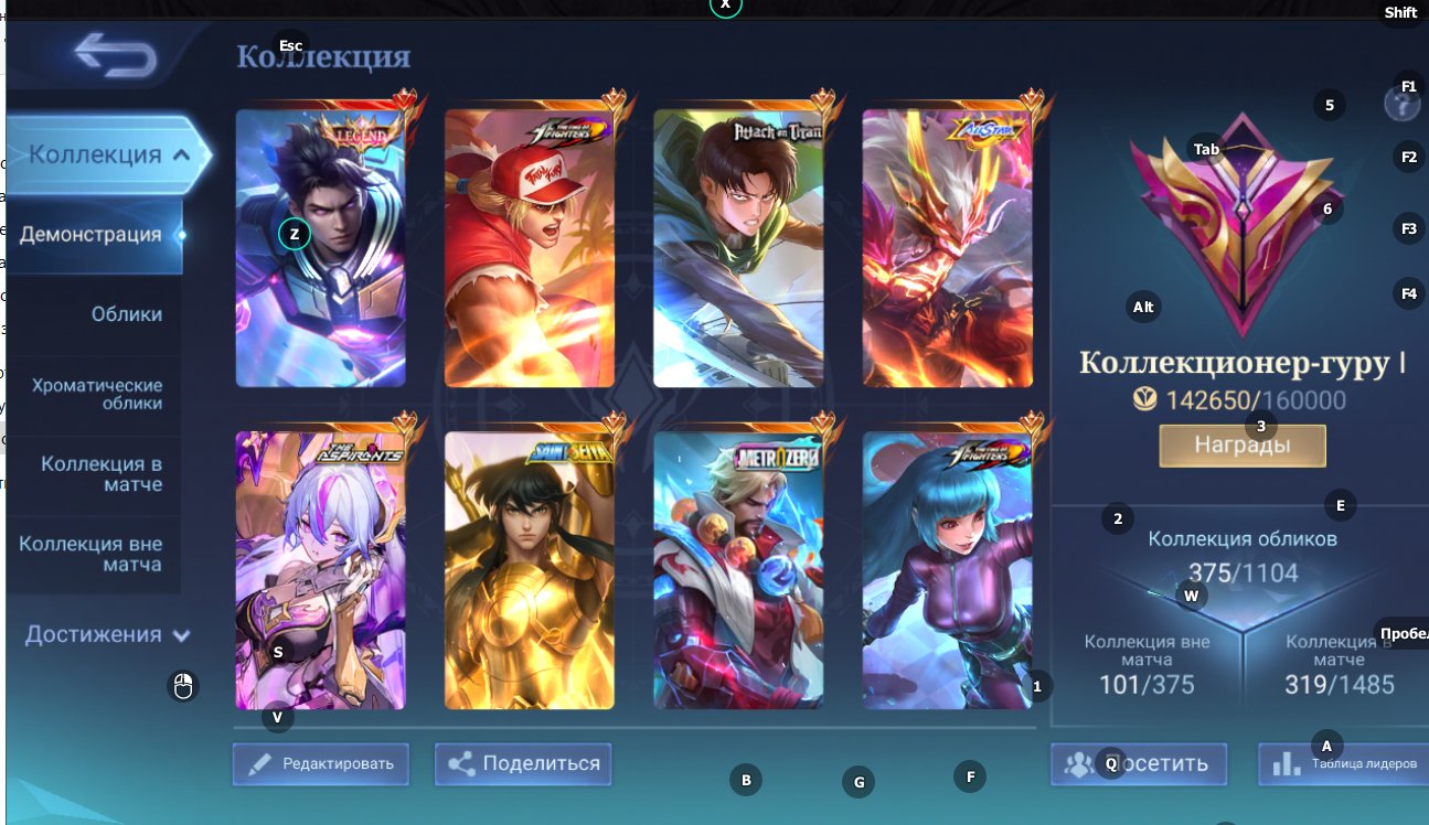 ⭐️Lega Alucard⭐️Gold Chu⭐️Metro Roger⭐️11.11 Goose⭐️AOT Martis⭐️Kof Paquito⭐️Eternal Guarantee⭐️, Sale, Rank: Epic, Level: 103, Winrate: 51%, Heroes: 132, Skins: 375