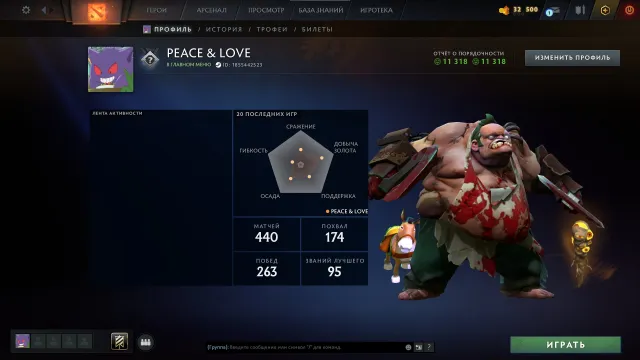 💫MAINPOOL 33 TROPHY💫3884 MMR💫11.318 ANSTÄNDIGKEIT💫SCREENSHOTS IN DER BESCHREIBUNG💫MIT EMAIL + GARANTIE💫, Verkauf, 3884 MMR, 11318 Anständigkeit, 11318 Höflichkeit, 440 Spiele