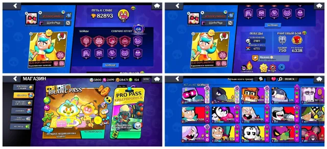 Brawl Stars | 82.8K 🏆 | 392 skins | Godzilla Buzz 🦖, 82892 trophies, 107 brawlers, 64 primes
