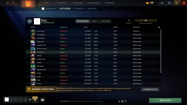 ⚪️【OLD ACCOUNT】【YEAR OF REGISTRATION 2018】 ⚫️【NOT A SANDBOX】⚪️【8575 ORDER AND POLITE】⚪️, Sale, 2093 MMR, 8500 Behavior score, 8500 вежливости, 150 games, 163 hours