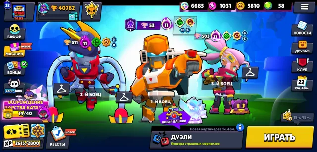 💪18x11 POWER💪💥4 II PRIMES💥🤑SKINS ~15K💎🤑👾GAMER BIBI👾💟SCRATCHER POCO💟🤖BO-MECHA🤖🪖ARES NANI🪖, 40782 trophies, 84 brawlers, 22 primes
