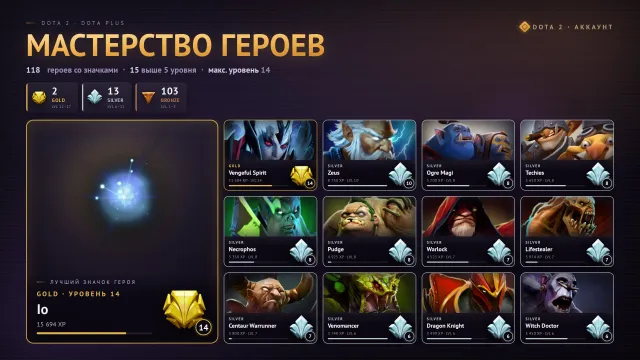 🌙 DOTA 2 MAIN ACCOUNT ┃ 💎 HIGH DOTA+ TIERS · Io 14 LVL ┃ ⭐23 DOUBLES ┃ 🎪ARCANAS PA ┃ 🎫50 TOKENS, Sale, 2030 MMR, 11616 Behavior score, 11616 вежливости, 2189 games, 2189 hours