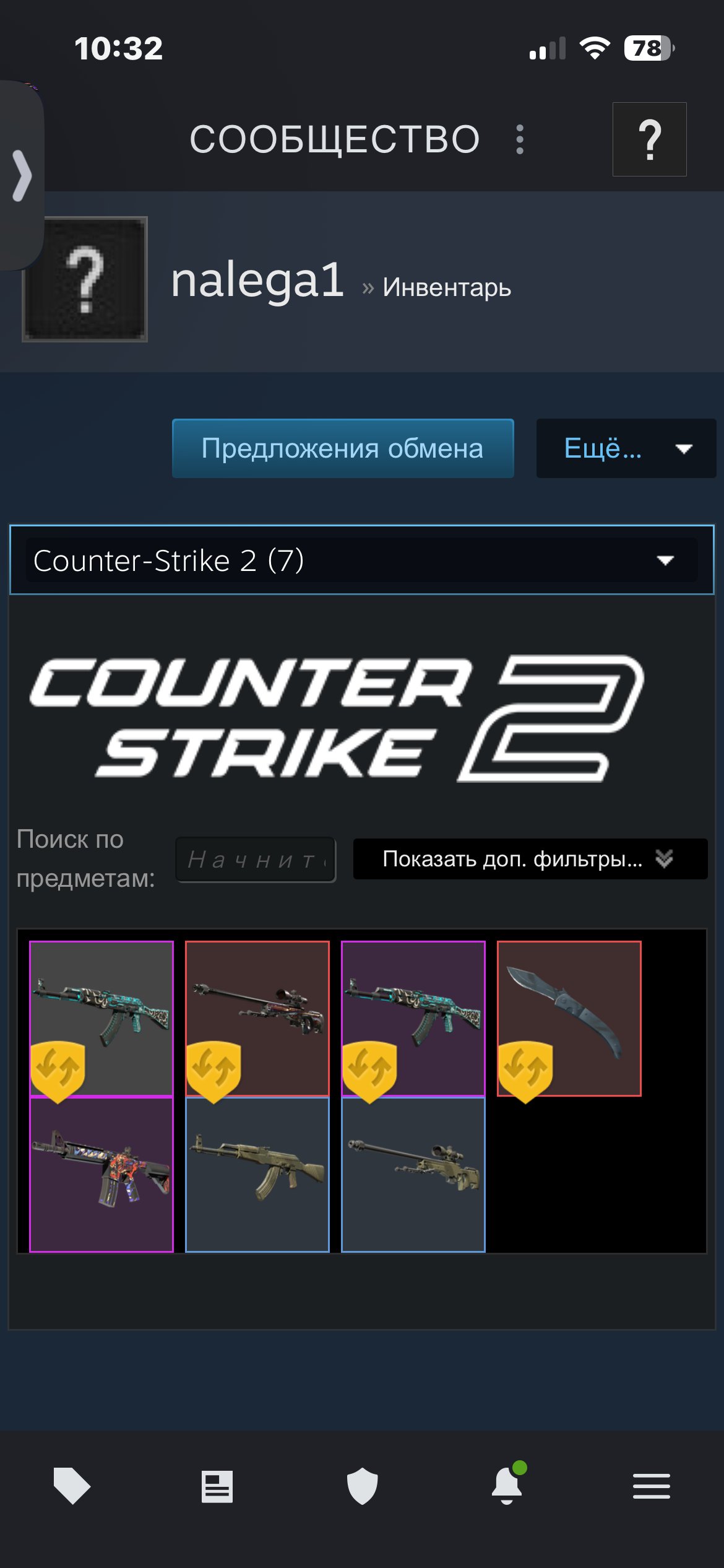 🎮 Selling a CS2 account — grab this top‑tier set! 🎮, Sale, Available, No PRIME