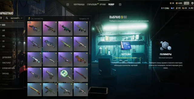 ⭐Neon Dream - AUG + 255 Contraband Coupon🚀Авто-выдача💎Первая почта✅Купон Смены Ника ❤️ Скрины, Нет BATTLEGROUNDS Plus