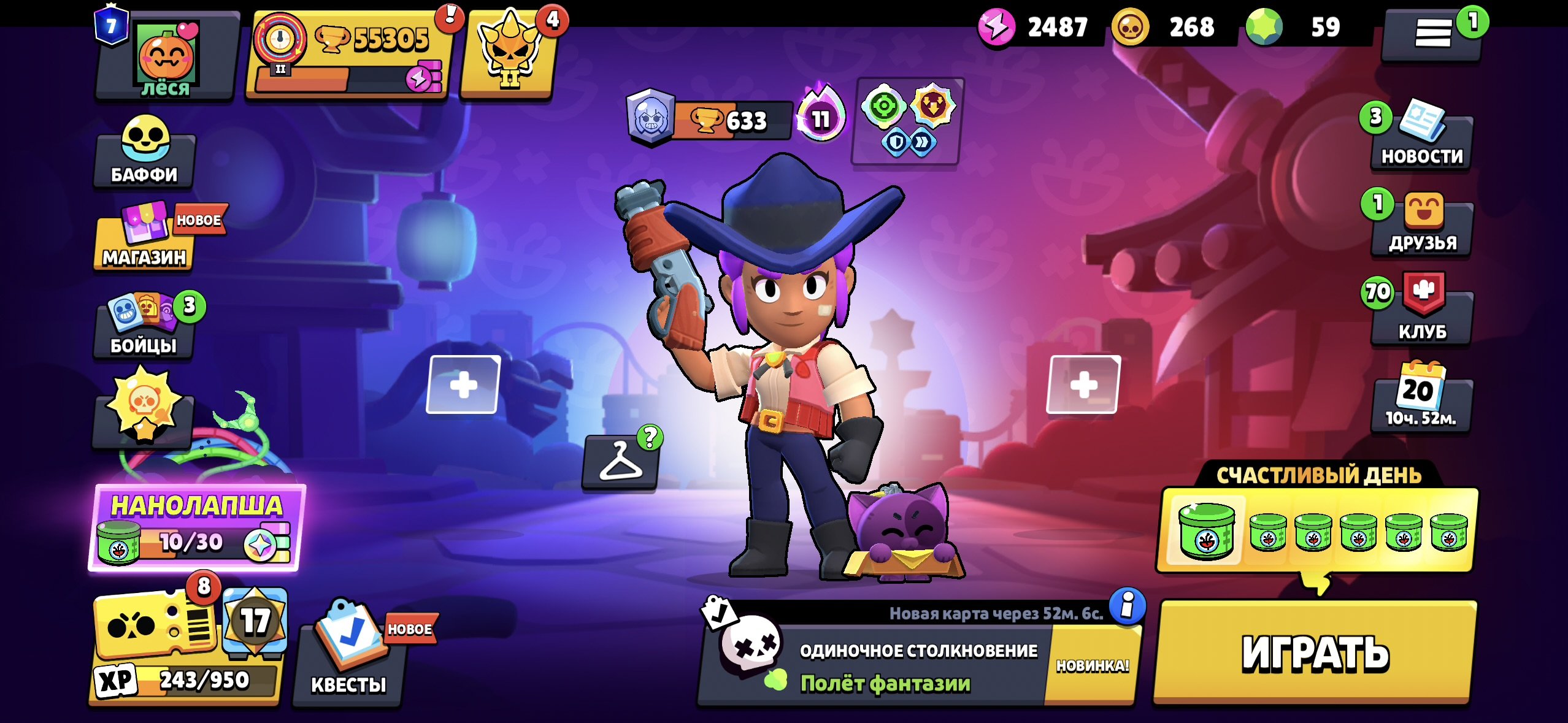 JIRR AKK DLYA PROFI 300+ SKINOV TOP AKK, trophies 55300, brawlers 104, primes 7