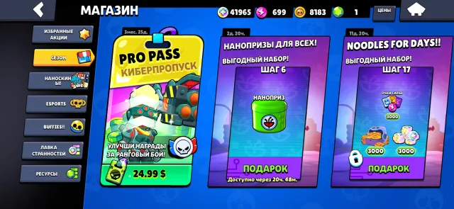 🤩⭐️ACC FAT UNDER THE BASE, DETAILS IN THE DESCRIPTION🤩⭐️, trophies 85500, brawlers 104, primes 54