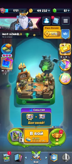 🏆14K🏆🔮15 EVO🔮⚔️10 CARDS 16LVL⚔️115 EMOJIS😜17 TOWERS, 33 arena, 1700 level, 14000 trophies, 122 cards, No