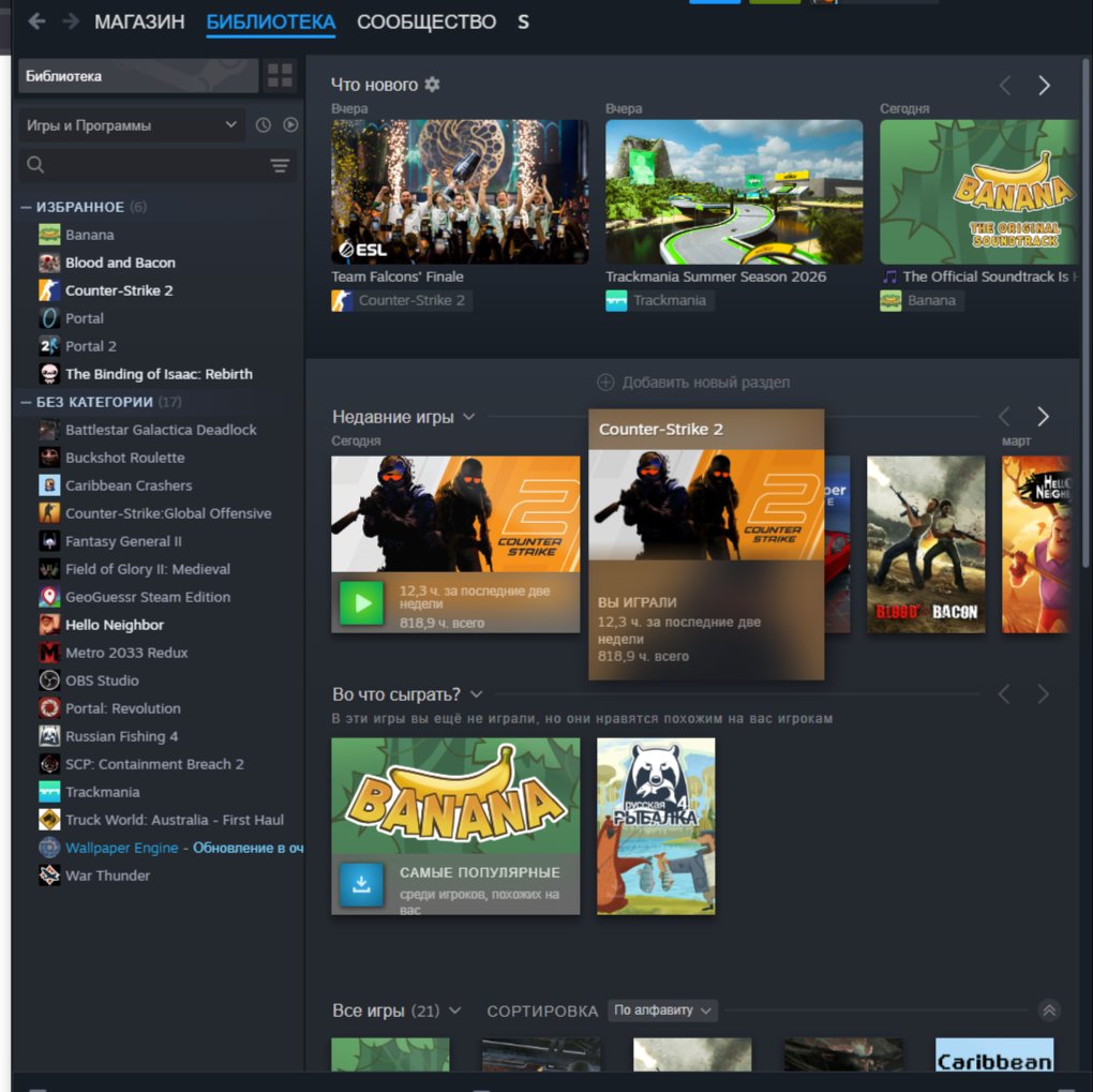 Personal CS2 account 800h+games, Sale, Available, Yes PRIME, 3000 CS Rating