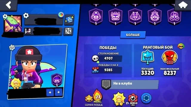 🔵2020🔵Heroine Bibi🔵Solar Fame 2🔵Dumpling Darryl🔵58 11 Power🔵, trophies 81462, brawlers 104, primes 36