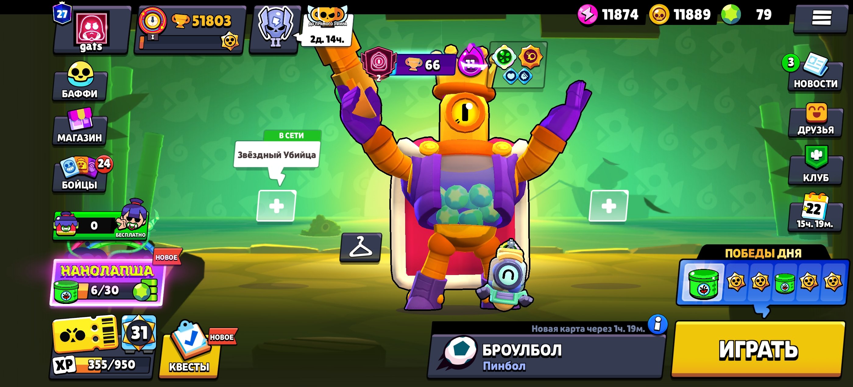 The account is excellent, buy it 💯💯💯, trophies 51803, brawlers 104, primes 27