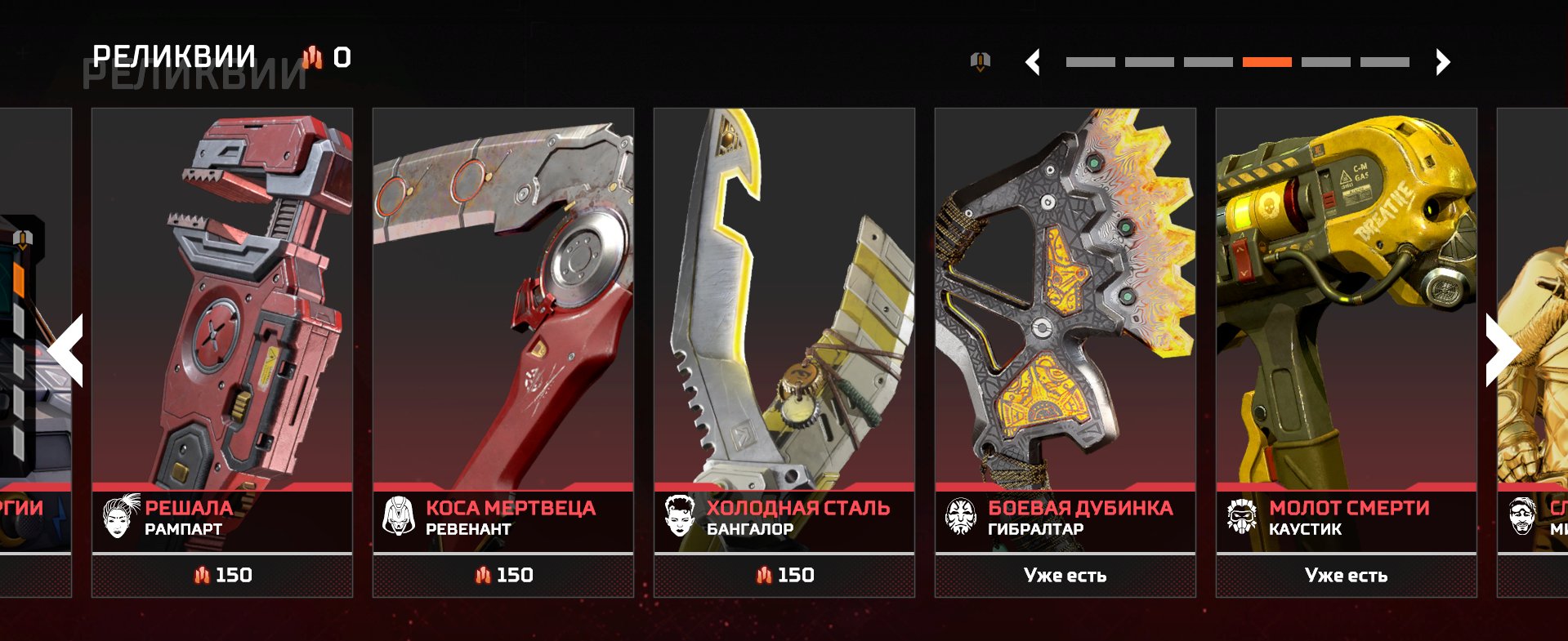 21 HEIRLOOMS/NATIVE MAIL/LIFETIME WARRANTY (I am the owner, selling my account)/911 LEGENDS, Master, 500 level, Relic: Yes