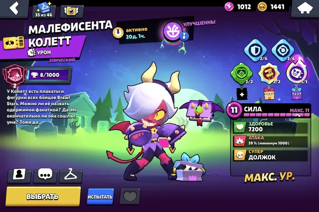 Awesome 2020 account 🔥 | 350 Skins worth 40k + Gems 💚 | Lots of pins 🥵 | 3 Old B.P and 4 B.P+ |, trophies 104000, brawlers 105, primes 90