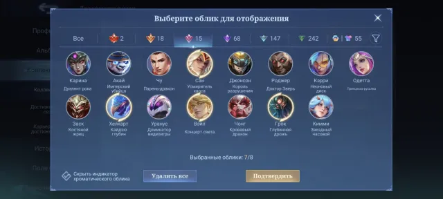 Selling account due to no longer needing it, quitting playing), Sale, Rank: Mythical Immortal, Level: 127, Win rate: 51%, Heroes: 127, Skins: 540