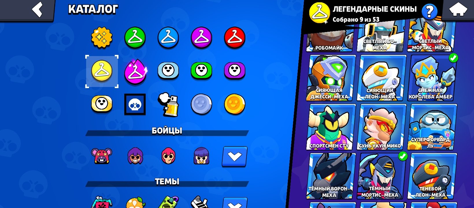 Pumped account + clash of clans🤍, trophies 75025, brawlers 104, primes 36