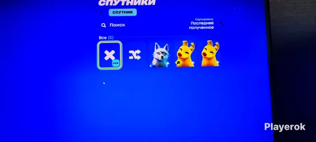 Fortnite account for sale, 200 skins
