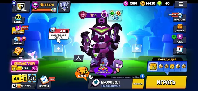 ✅🔥💎 FAT ACCOUNT🔹72K+🔹105 BRAWLERS🔹71 HYPERS🔹300+ SKINS🔹67 TITLES🔹60 PRIMES🔹SEE DESCRIPTION 💎🔥✅, 72374 trophies, 105 brawlers, 60 primes