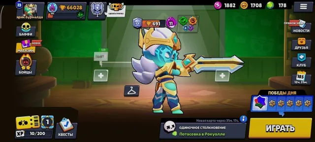 🔥TOP ACCOUNT | 480+ SKINS | MALEFICENT | SKINS WORTH 63.8K GEMS | 87 11LVL | 60+ FULL | 11 BP+|2020🔥, 66000 trophies, 106 brawlers, 23 primes