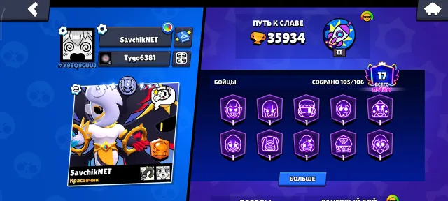 SELLING ACCOUNT IN BS | 2022 YEAR | QB BULL, OMEGA DARRYL AND OTHERS... SEE DESCRIPTION!, 35934 trophies, 105 brawlers, 17 primes