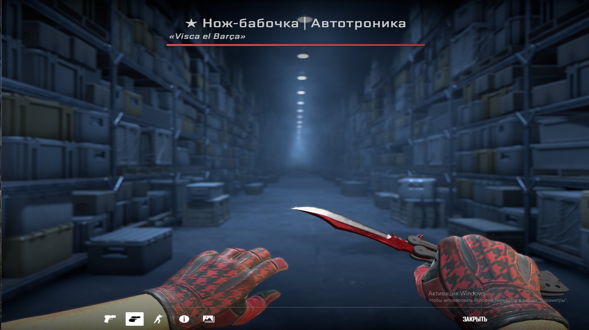 ⭐️CS2 FACEIT RENTAL⭐️🔴BUTTERFLY KNIFE AUTOTRONICS GLOVES SKINS🔴12 HOURS🔴FOR HOME AND PC CLUBS🔴, Rent, Available, Yes PRIME, FACEIT, 1478 ELO, With registration: Yes